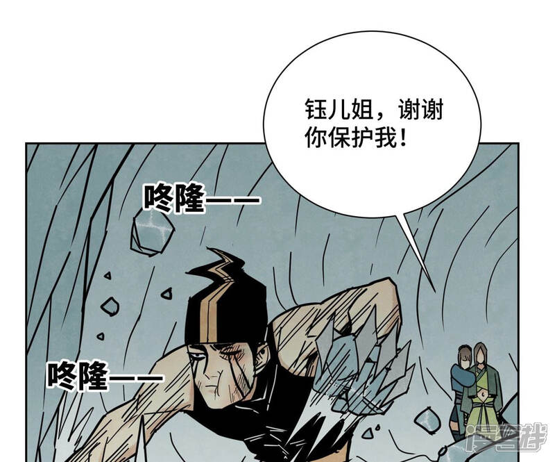 《石少侠感觉好孤单》第122话 剑魔的二号计划 第19页