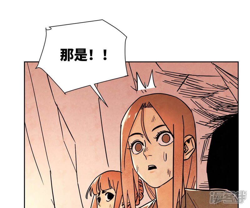 《石少侠感觉好孤单》第122话 剑魔的二号计划 第26页