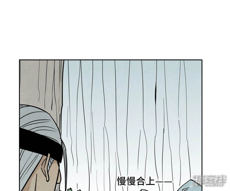 《石少侠感觉好孤单》第122话 剑魔的二号计划 第40页