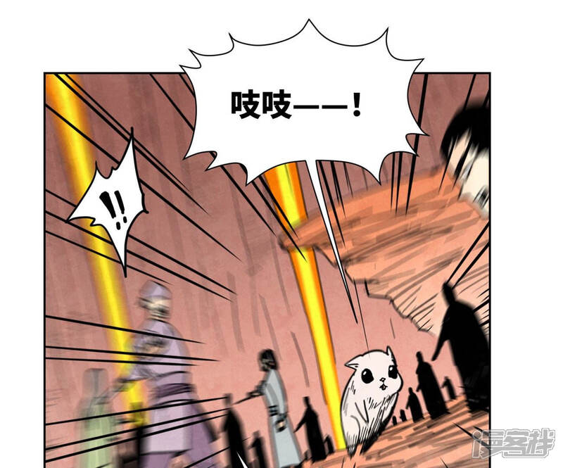 《石少侠感觉好孤单》第124话 大师兄绝境逢生 第18页