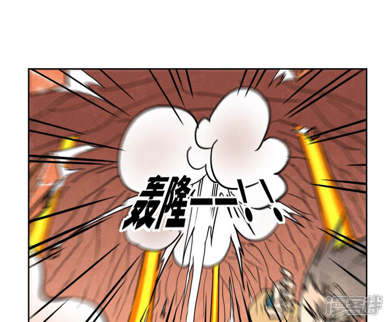 《石少侠感觉好孤单》第124话 大师兄绝境逢生 第40页