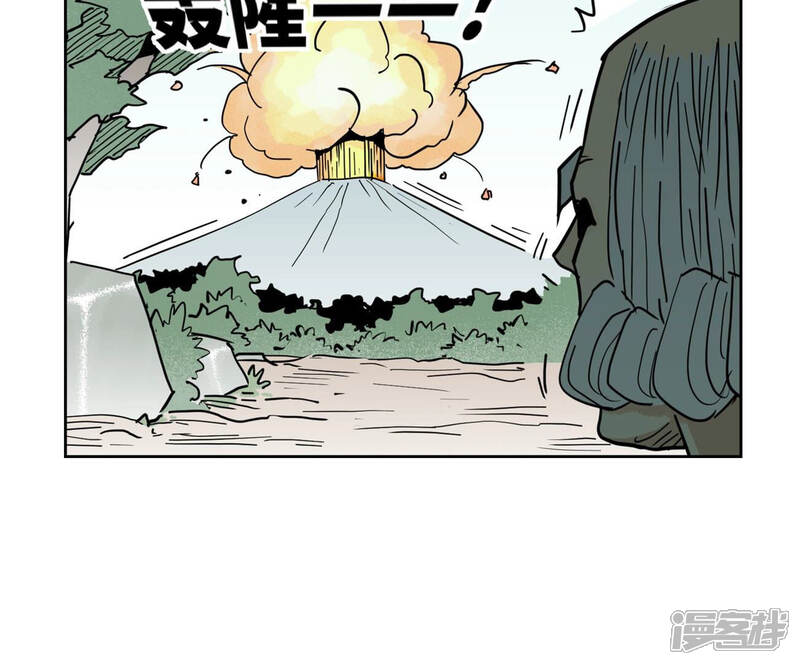《石少侠感觉好孤单》第125话 洞天秘境的坍塌 第10页