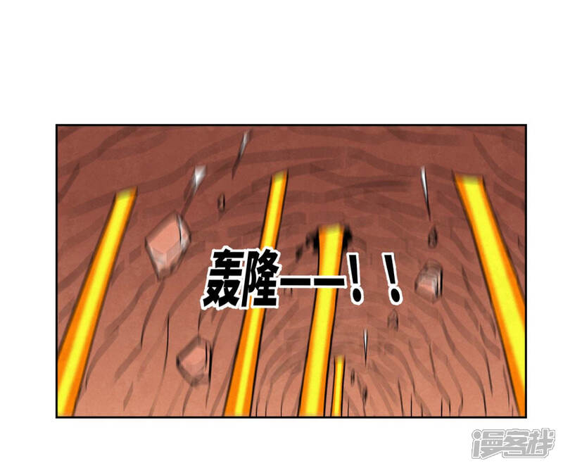 《石少侠感觉好孤单》第125话 洞天秘境的坍塌 第18页