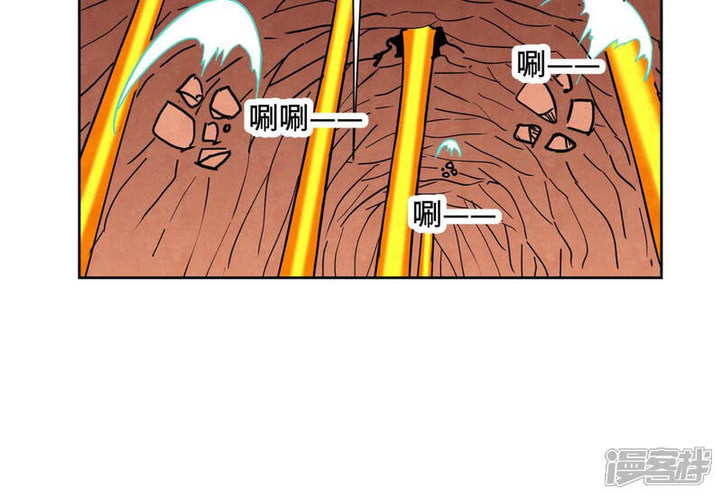 《石少侠感觉好孤单》第125话 洞天秘境的坍塌 第26页