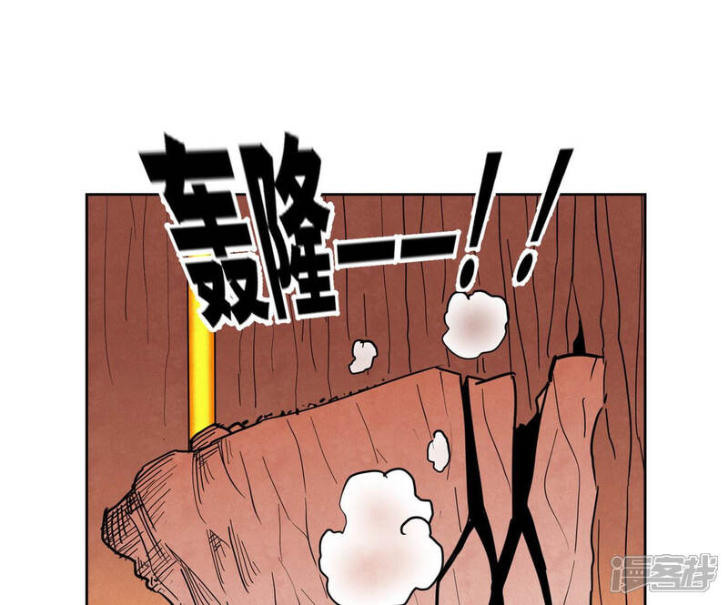 《石少侠感觉好孤单》第125话 洞天秘境的坍塌 第35页