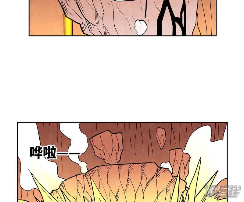 《石少侠感觉好孤单》第125话 洞天秘境的坍塌 第36页