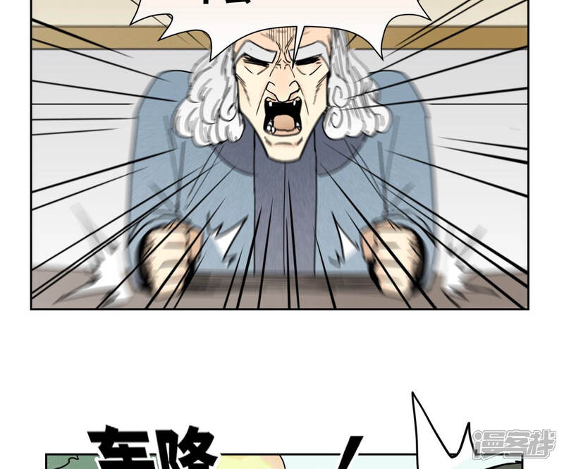 《石少侠感觉好孤单》第125话 洞天秘境的坍塌 第9页