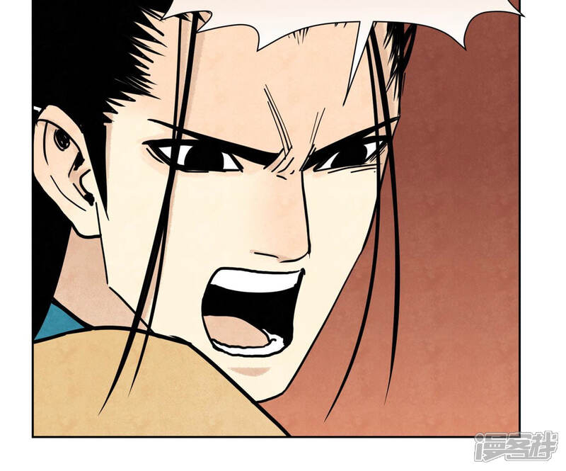 《石少侠感觉好孤单》第127话 小师妹的最后一掷 第10页