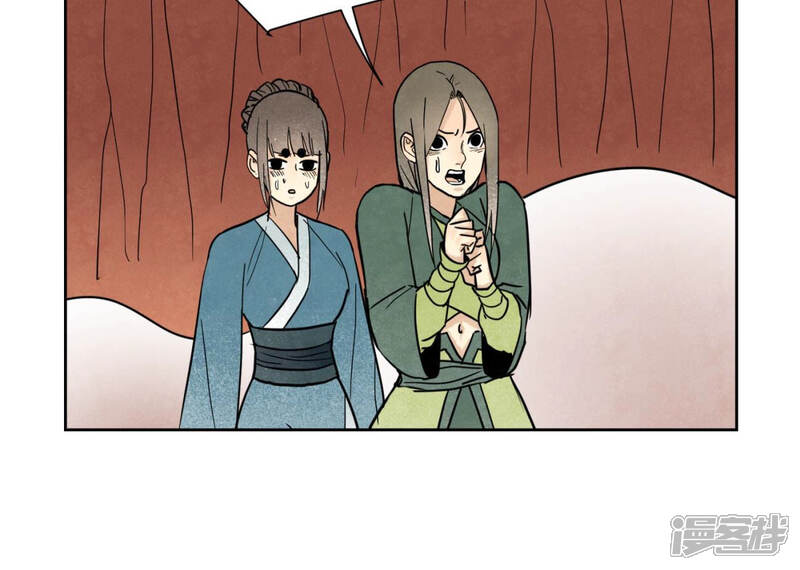 《石少侠感觉好孤单》第127话 小师妹的最后一掷 第19页