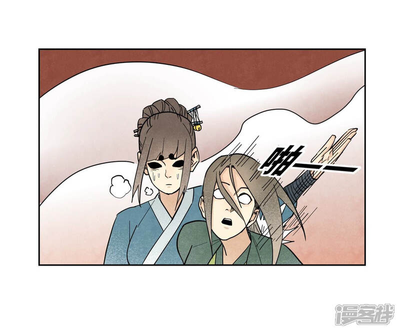 《石少侠感觉好孤单》第127话 小师妹的最后一掷 第21页