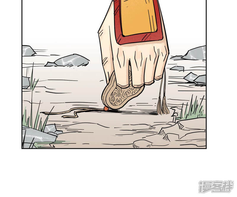 《石少侠感觉好孤单》第127话 小师妹的最后一掷 第40页