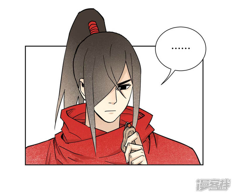 《石少侠感觉好孤单》第127话 小师妹的最后一掷 第41页