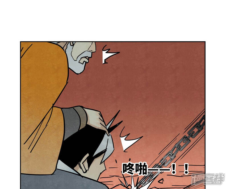 《石少侠感觉好孤单》第126话 剑心岛的救援 第11页