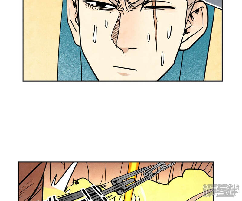 《石少侠感觉好孤单》第126话 剑心岛的救援 第20页