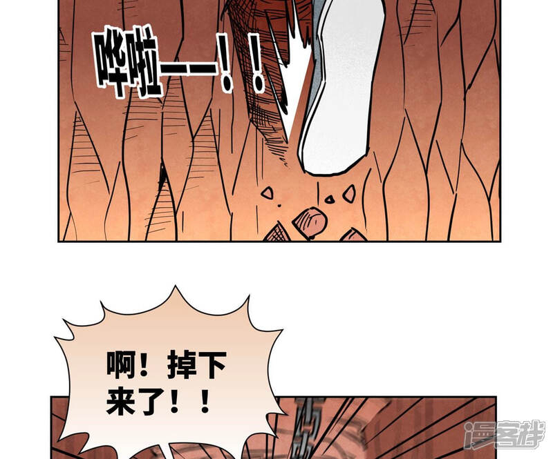 《石少侠感觉好孤单》第126话 剑心岛的救援 第23页