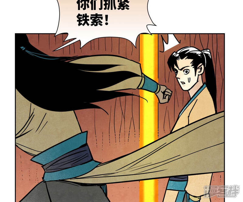 《石少侠感觉好孤单》第126话 剑心岛的救援 第30页