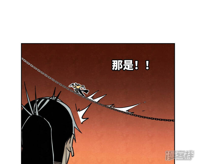 《石少侠感觉好孤单》第126话 剑心岛的救援 第32页