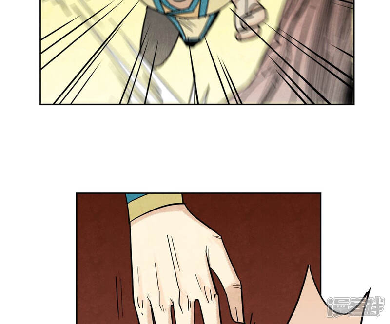 《石少侠感觉好孤单》第126话 剑心岛的救援 第37页