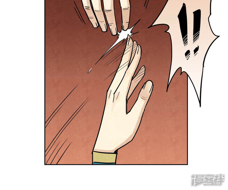 《石少侠感觉好孤单》第126话 剑心岛的救援 第38页
