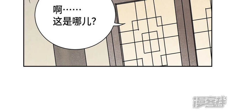 《石少侠感觉好孤单》第129话 剑魔与剑痴 第28页