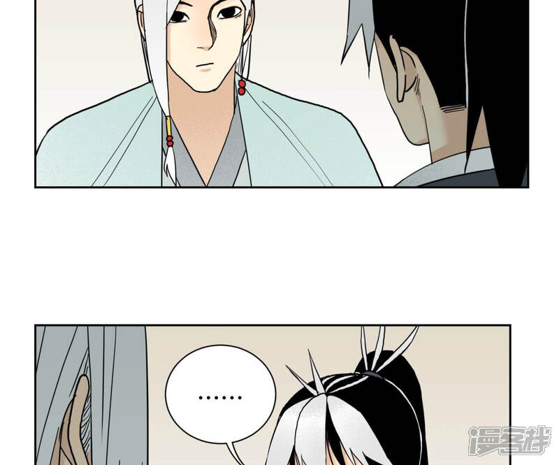 《石少侠感觉好孤单》第129话 剑魔与剑痴 第34页