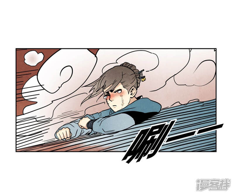《石少侠感觉好孤单》第128话 逃出升天 第11页