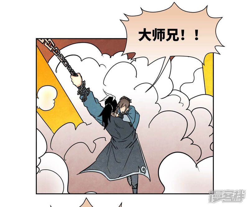 《石少侠感觉好孤单》第128话 逃出升天 第12页