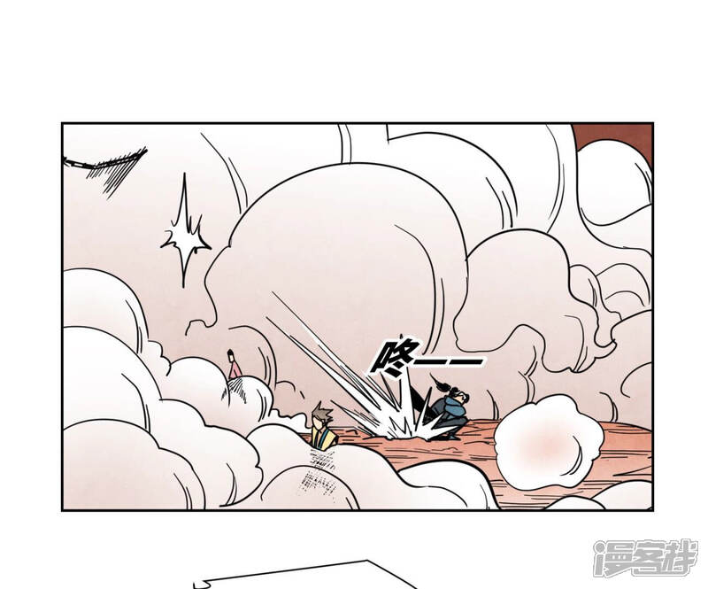 《石少侠感觉好孤单》第128话 逃出升天 第17页