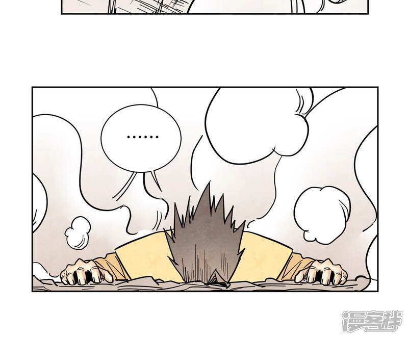 《石少侠感觉好孤单》第128话 逃出升天 第25页