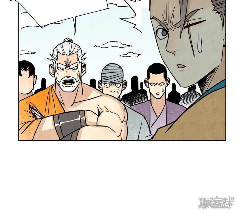 《石少侠感觉好孤单》第128话 逃出升天 第40页
