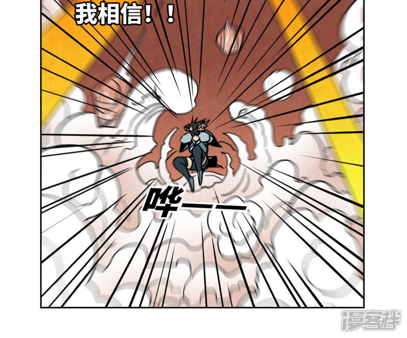 《石少侠感觉好孤单》第128话 逃出升天 第9页