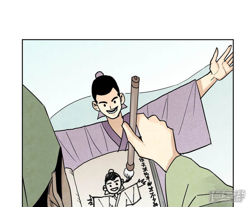 《石少侠感觉好孤单》第130话 归途与记者 第32页