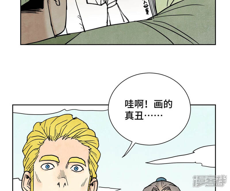 《石少侠感觉好孤单》第130话 归途与记者 第33页