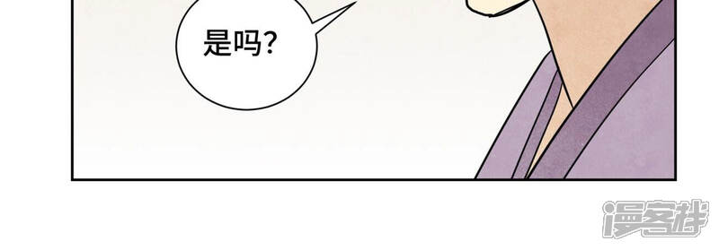 《石少侠感觉好孤单》第131话 任天派与声望危机 第17页
