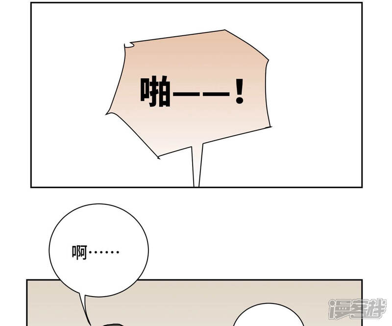 《石少侠感觉好孤单》第131话 任天派与声望危机 第35页