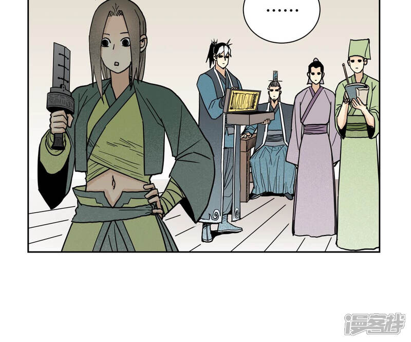 《石少侠感觉好孤单》第131话 任天派与声望危机 第36页