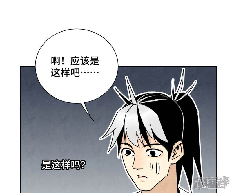 《石少侠感觉好孤单》第133话 异国皇子与相亲 第10页