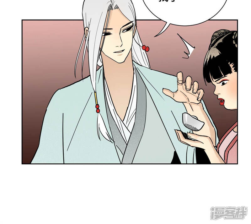 《石少侠感觉好孤单》第133话 异国皇子与相亲 第31页