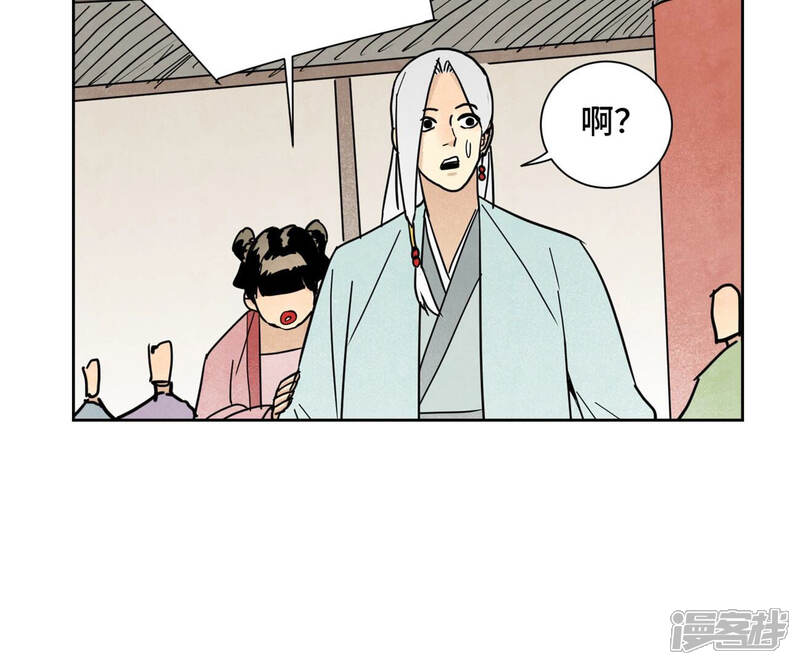 《石少侠感觉好孤单》第133话 异国皇子与相亲 第36页