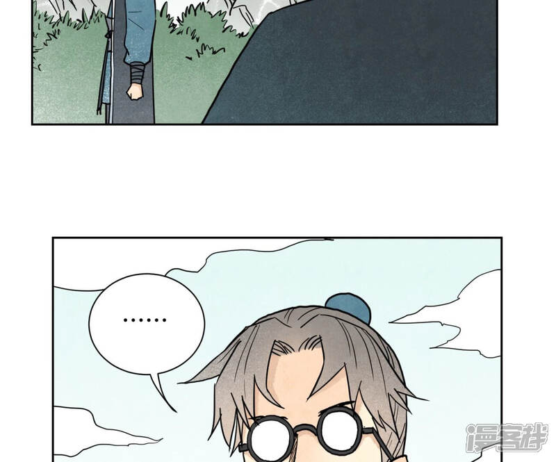 《石少侠感觉好孤单》第132话 第132章 白云楼与相亲会 第17页