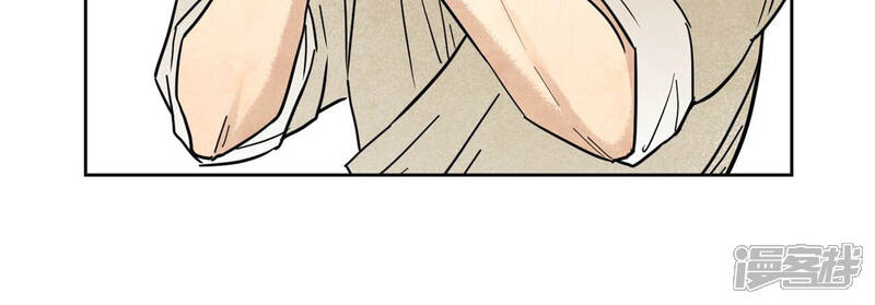 《石少侠感觉好孤单》第132话 第132章 白云楼与相亲会 第32页