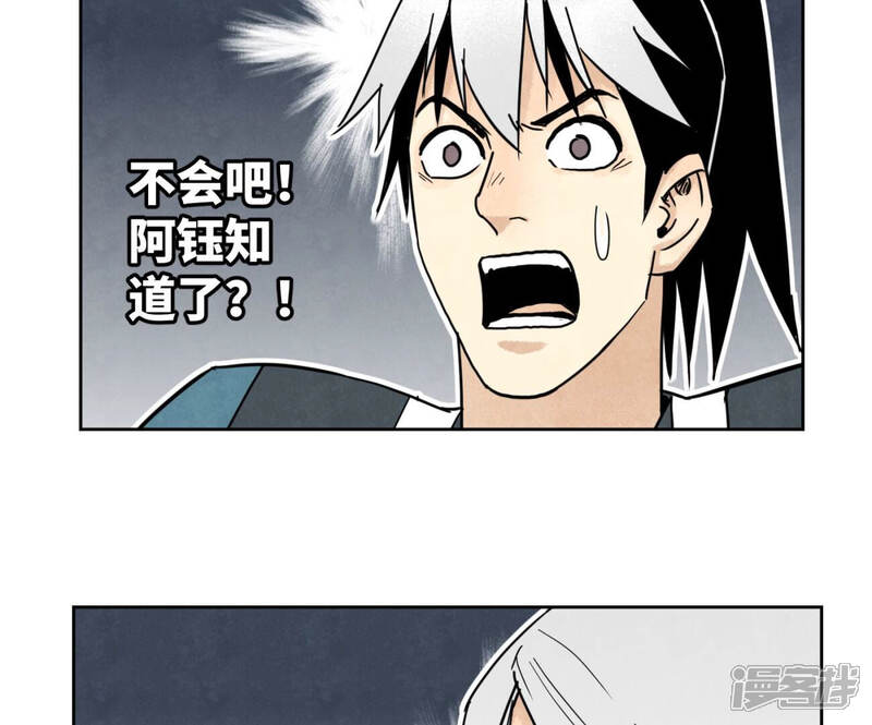 《石少侠感觉好孤单》第132话 第132章 白云楼与相亲会 第9页