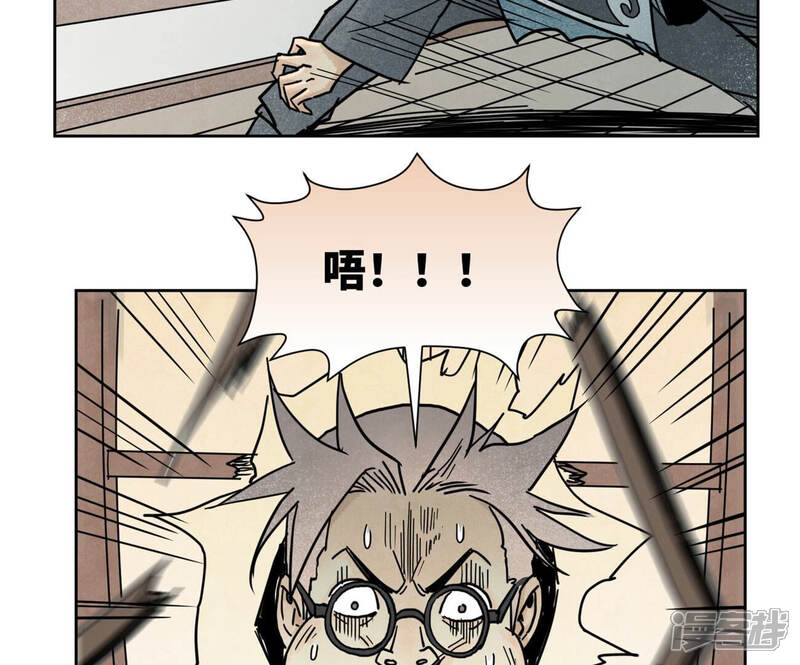 《石少侠感觉好孤单》第135话 大师兄与游船 第11页