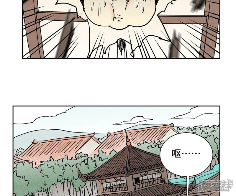 《石少侠感觉好孤单》第135话 大师兄与游船 第12页