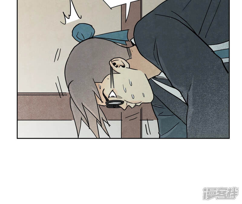 《石少侠感觉好孤单》第135话 大师兄与游船 第9页