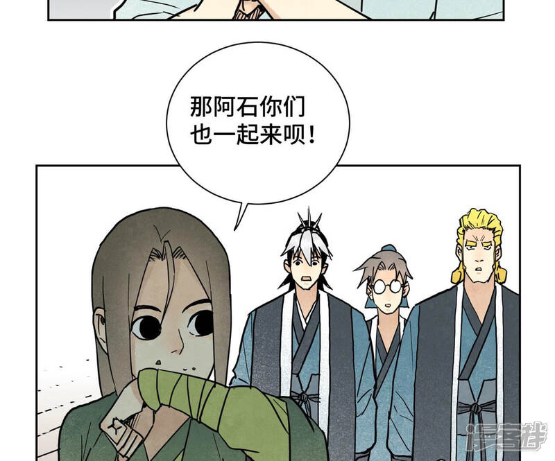 《石少侠感觉好孤单》第134话 异国皇子的幸运日 第23页