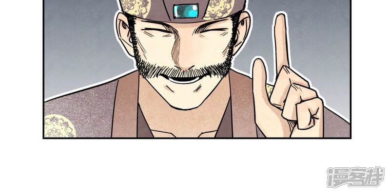 《石少侠感觉好孤单》第134话 异国皇子的幸运日 第39页