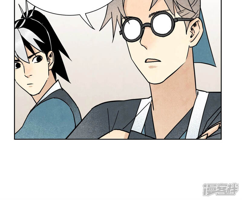 《石少侠感觉好孤单》第134话 异国皇子的幸运日 第9页