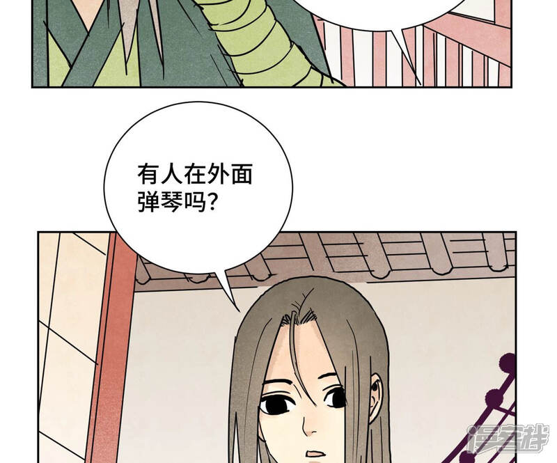 《石少侠感觉好孤单》第136话 小铁匠的心事 第19页