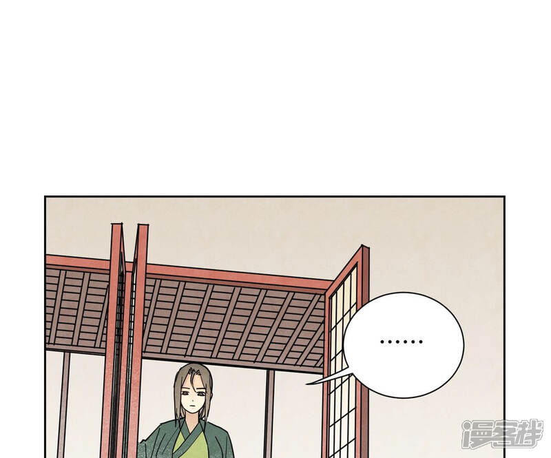 《石少侠感觉好孤单》第136话 小铁匠的心事 第25页